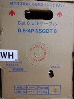 【新品】 Cat6 日本製線(株) 0.5-4P NSGDT6 UTPケーブル(WH) 1箱 300ｍ
