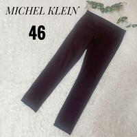 MICHEL KLEIN ミッシェルクラン【46】メンズ　カジュアルパンツ