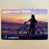 【使用済】 ハイウェイカード 日本道路公団 海辺の女性 夕景 自転車