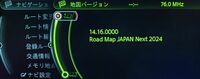 P 2024年度版 BMW MINI Road Map Japan NEXT 地図 マップ NBT ID3 FSCコード アップデート F50 F52 F53 F55 F56 F57 F58 F59 ミニクーパー