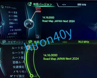 【毎日発送/即日発送】2024年度版 最新 BMW Road Map Japan NEXT 地図 マップ NBT ID3 FSCコード アップデート 更新 ナビゲーション USB
