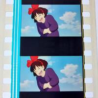 ◆魔女の宅急便◆35mm映画フィルム　6コマ【205】◆スタジオジブリ◆　[Kiki's Delivery Service][Studio Ghibli]