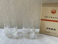 日本航空　ペアグラス　未使用品　ぐい呑み　ショットグラス　記念品　ZD目標達成記念品　JAL ガラス　ノベルティ
