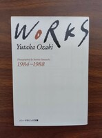 WORKS / 尾崎豊 / 写真集 / 文庫本