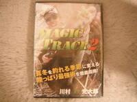DVD 川村　光太郎　MAGIC　TRACE　2