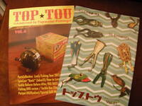 TOP TOU 　Vol.　6・21　2冊セット