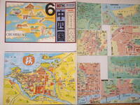 ニュートラベルマップ　旅地図　６.中四国