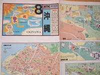 ニュートラベルマップ　旅地図　8.沖縄