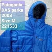 Patagoniaパタゴニア■良品 2003年 廃版 DAS parka オアシスブルー M ダスパーカ シーズナルカラー 限定色 クリーニング済み