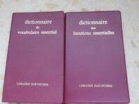 フランス基本語辞典　フランス基本熟語辞典　白水社