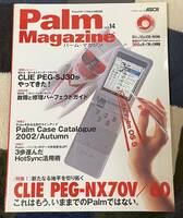 Palm Magazine Vol.14 パームマガジン