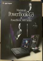 Macintosh PowerBookG3＆3400シリーズ カタログ