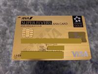 《特典付紹介》◆ANAマイ友プログラム　ANAゴールドカード　ワイドカード　SFC修行　全日空
