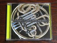 ブラバンで人気の“究極のクラシック” ～これがオリジナルだ! FAVOURITE CLASSICAL MUSIC FOR BANDS　CD 2枚組み　森田一浩　ブラスバンド