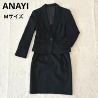 【美品】ANAYI アナイ スーツ セットアップ スカート ブラック M 黒 ビジネス フォーマル シンプル 美シルエット 上品 高級感 ジャケット