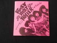☆デビュー前 プレゼントされた 非売品CD☆ ROSY ROXY ROLLER 