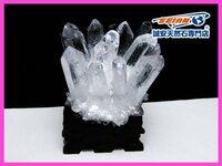誠安◆クリスタル水晶クラスター[T802-5218]