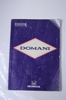 【HONDA】ホンダ ドマーニ 取扱　E-MB3/MB4/MB5　（HC　15009801W）