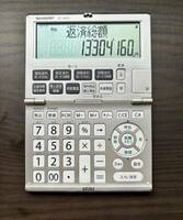 美品 送料無料 SHARP シャープエレクトロニクスマーケティング 金融電卓 EL-K632