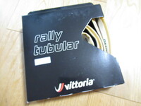 2本セット　Vittoria Rally Tubular　23-28（幅23mm）310g　skin*blk　新品未使用