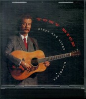 D00160750/CD/トニー・ライス (TONY RICE)「Plays And Sings Bluegrass」