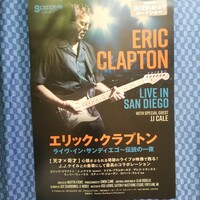 映画【エリック・クラプトン ライヴ・イン・サンディエゴ】チラシ Eric Clapton
