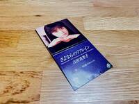 吉田真里子「さよならのリフレイン / 風を描いたキャンバス」 8cmシングルCD 10EH-3110 80年代 シティポップス