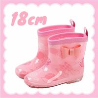 子供用レインブーツ　子供用長靴　長靴　レインブーツ　ピンク　 18cm 子供　キッズシューズ ピンク リボン　かわいい　防水　軽量