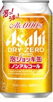 【送料込】アサヒ ドライゼロ 泡ジョッキ缶 340ml × 24本　生ビールを飲むようなテンションが上がるノンアルコール 消費期限24年12月