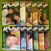 Momoco 昭和62年 1987年1〜12月号 計12冊 美品