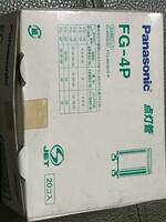 ★☆　Panasonic 点灯管FG-4P　16個入り(20個入函)最安値出品？　☆★