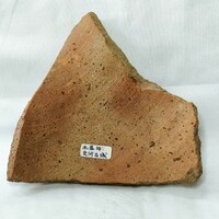 交河故城(こうがこじょう)古陶片 新疆トルファン市 世界遺産 中国保護文化財