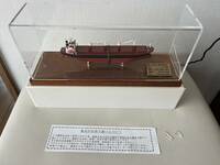 小西製(コニシ KONiSHi) OSAKA JAPAN(大阪 ジャパン ) MV OCEAN ADVENTURE(オーシャンアドベンチェー) 船 貨物船 TSUNEISHI/2005 売り切り