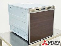 【展示未使用品】2019年製 三菱電機 ビルトイン食器洗い乾燥機 RW-45H1/45cmタイプ/コンパクトタイプ/P5220