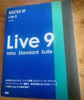 MASTER OF Live9 美品