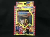 デッドストック アマダ 魔方陣グルグル ブロマイドセット カード 少年ガンガン アニメ 当時もの 日本製