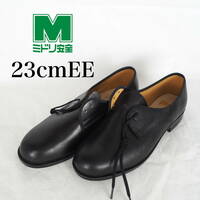 MK5842*MIDORI*ミドリ*安全靴*ローファー*23cmEE*黒