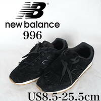 MK6071*New Balance996*ニューバランス*レディーススニーカー*US8.5-25.5cm*黒