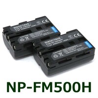 NP-FM500H　SONY　互換バッテリー　2個　α99 II α77 II α99 α65 α58 α77 SLT-A57