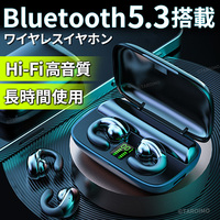 骨伝導イヤホン ワイヤレスイヤホン Bluetooth5.3 高音質 ブルートゥース ノイズキャンセリング 耳掛け iPhone Android 対応 防水 スポーツ