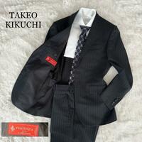 TAKEO KIKUCHI PIACENZA MOON タケオキクチ イタリア製高級生地 ITALY シルク混 スーツ セットアップ ストライプ 背抜き サイズ2
