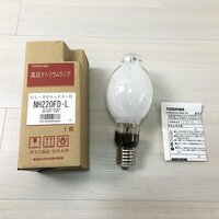 NH220FD・L 高圧ナトリウムランプ 電球色 E39口金 東芝 【未使用 開封品】 ■K0021201