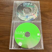 Windows CD革命Virtual Ver.5 アーク情報システム　2枚セット