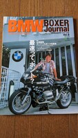 BMW　ボクサージャーナル　Vol.8