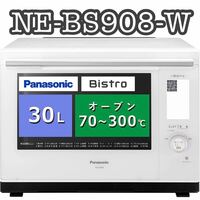 【展示品】Panasonic オーブンレンジ Bistro NE-BS908-W 