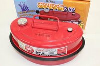 ☆矢澤産業 ガソリン携行缶 ミニタンク2.5L MR3 赤 サイズ H128×W300×D165ｍｍ【消防法適合品】【未使用品】【格安スタート！】☆⑮
