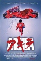 AKIRA アキラの米国輸入版ポスター ■ アメリカン雑貨 アメリカ雑貨