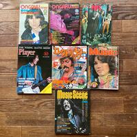 音楽雑誌 いろいろまとめて 音楽専科 ギターエレクトリック ザ・ミュージック など1970年代〜80年代
