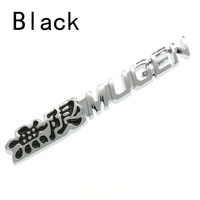 無限 高品質 エンブレム 黒 14cm (1)