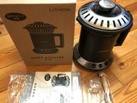 ※メーカー点検済 LITHON ライソン ホームロースター RT-02 KLRT-002B 家庭用焙煎機 コーヒー焙煎機 全自動 コーヒー焙煎